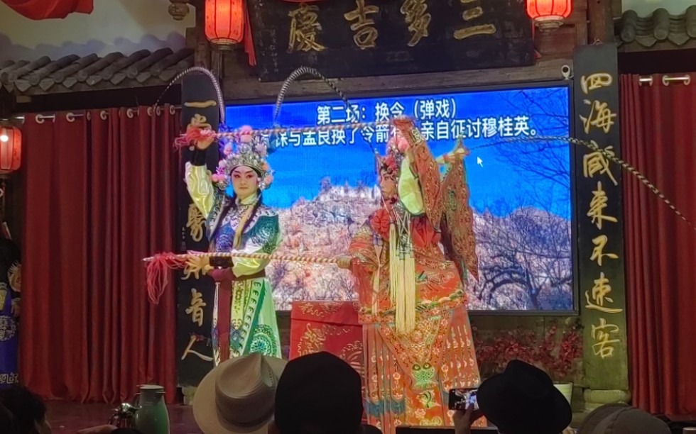 川剧《穆桂英挂帅》龙群主演片段