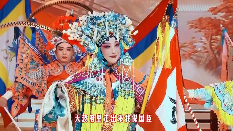 豫剧穆桂英挂帅柏青名家演绎