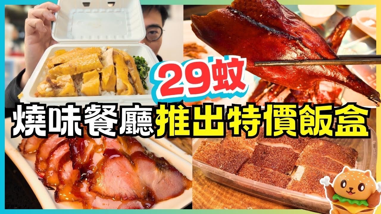 粤剧《打柴》经典剧目赏析