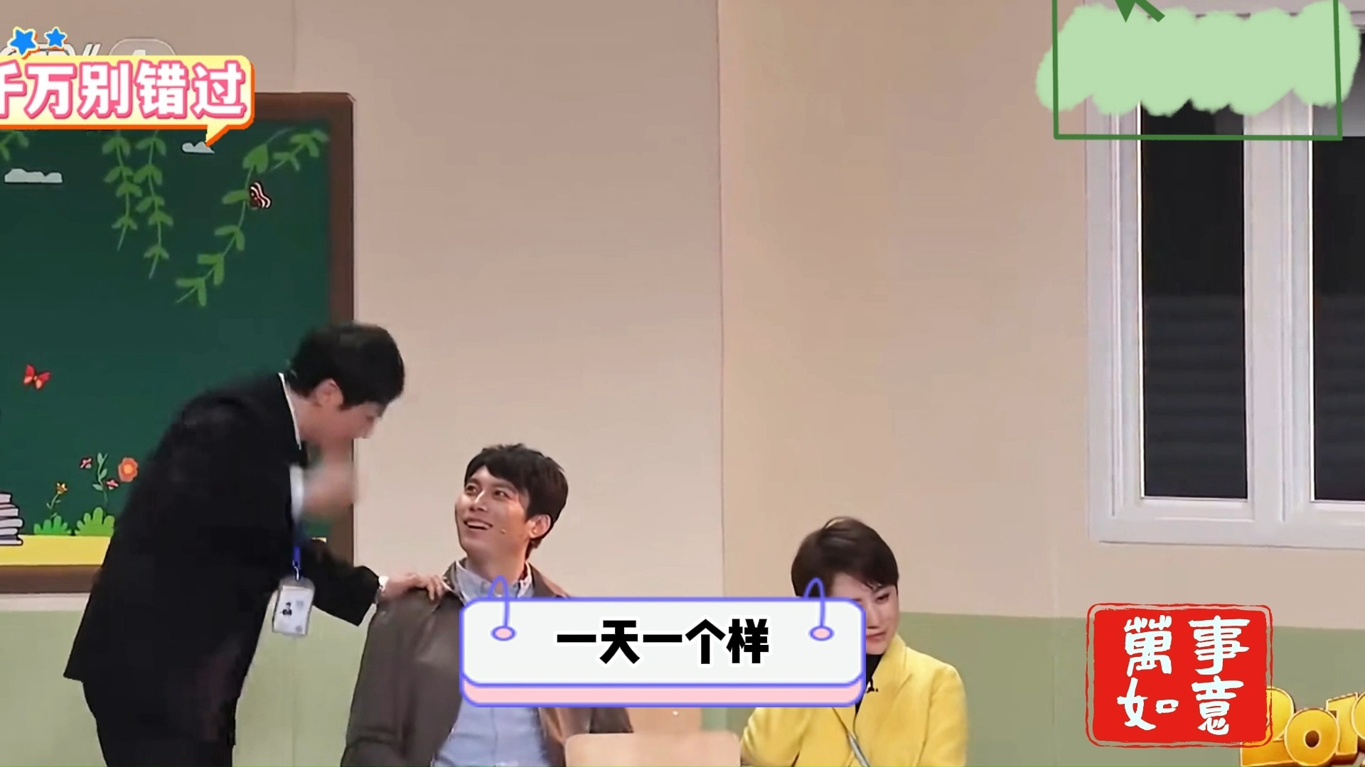 小品《家长会》沈腾精彩表演