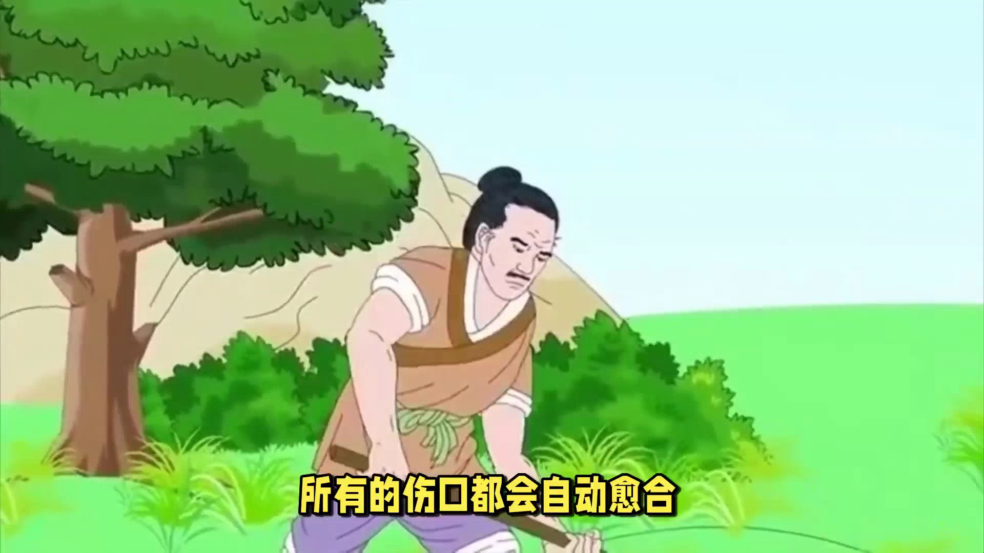 民间故事《吴刚伐桂》上古神话传说第十五篇