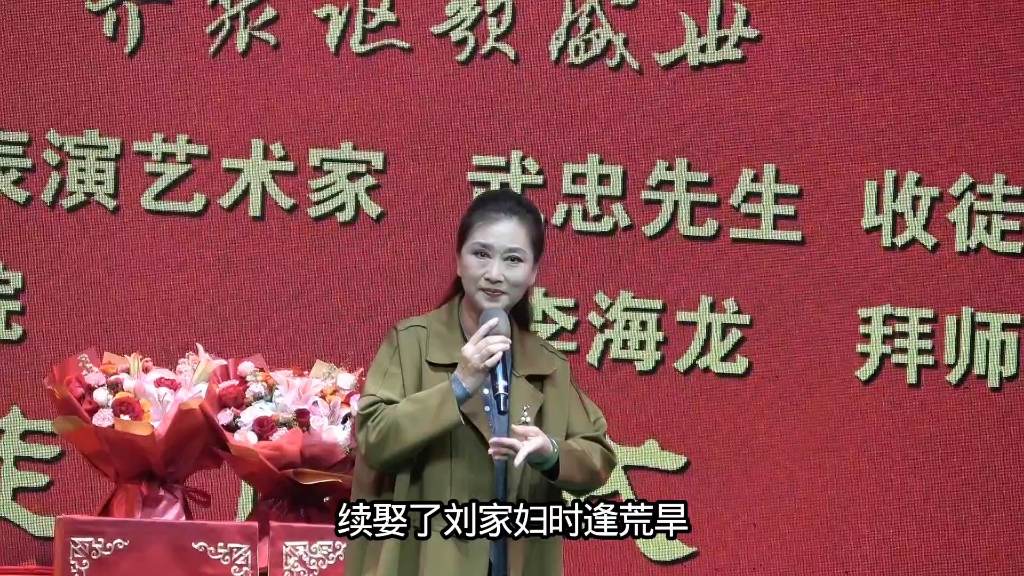 崔晓红演唱晋剧《教子》选段