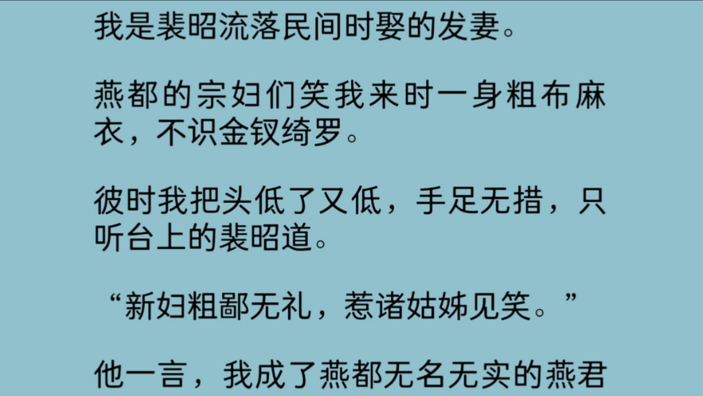 民间故事《玉佩奇缘》流落民间的发妻