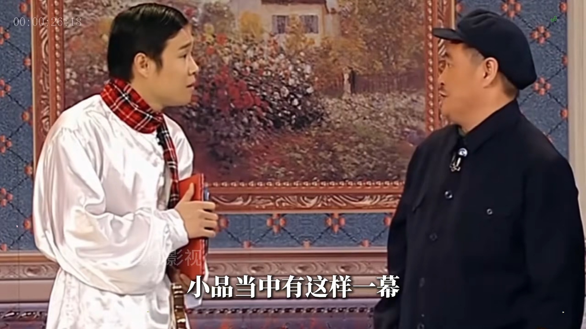小品《低调》赵本山精彩表演