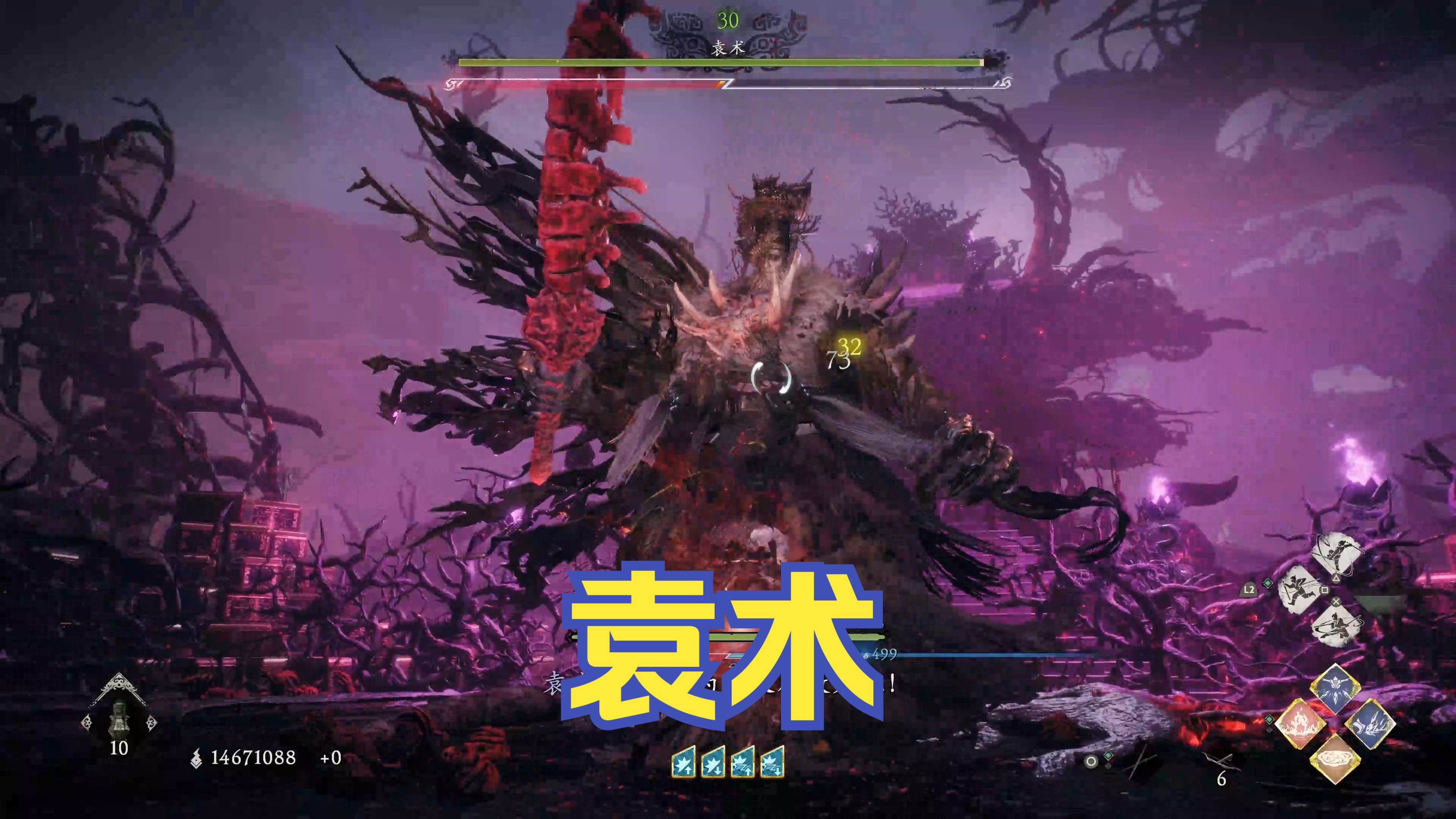 京剧荆襄府