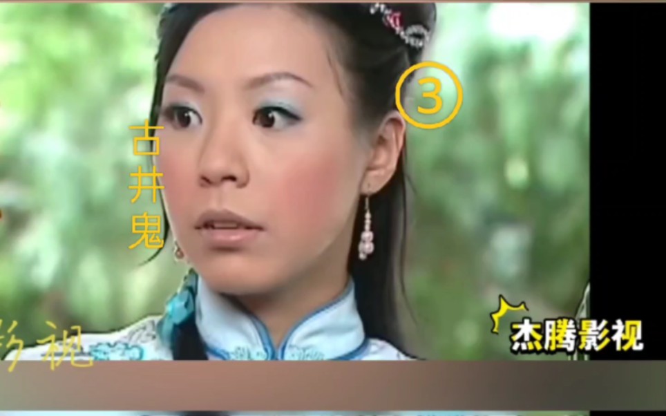 民间故事《古井怪谈》
