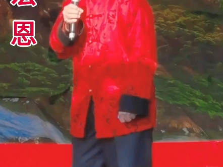 豫剧《贤臣传》选段:任宏恩演唱