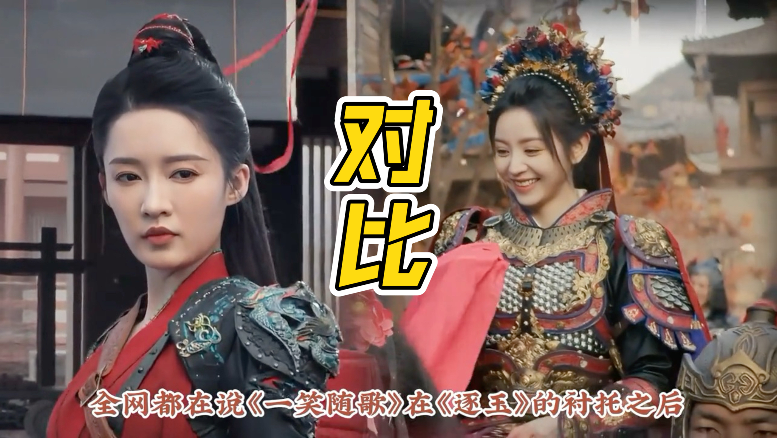 昆曲《双玉记》经典剧目