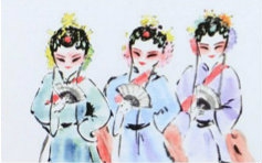 京剧五花洞