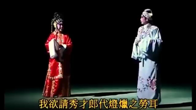 粤剧《再世红梅记》脱穽救裴 龙剑笙任冰儿主演