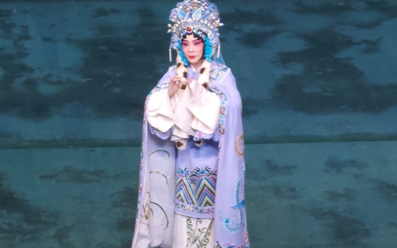 京剧《文姬归汉》迟小秋主演