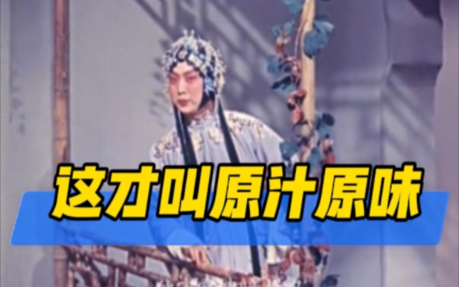 京剧《望江亭》经典唱段欣赏