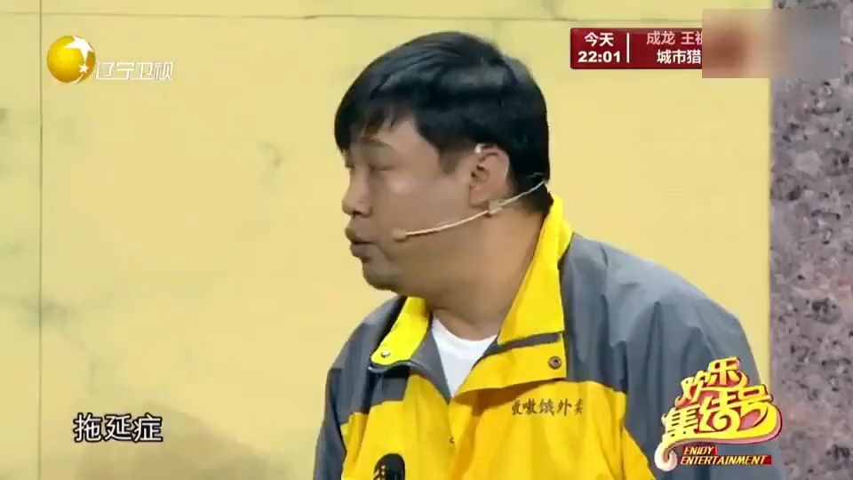 小品《房东来了》贾冰演绎