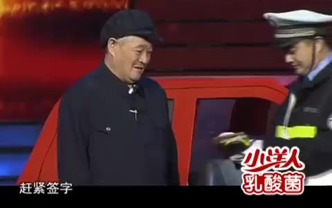 小品《同桌的你》赵本山经典小品合集