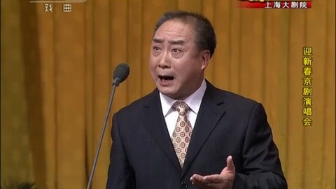 陈少云《三进士》京剧经典唱段