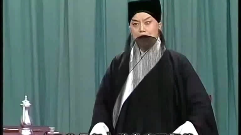 京剧《万花船》经典选段