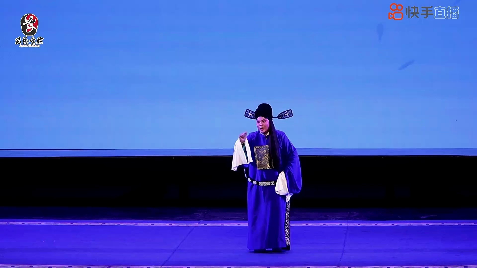 秦腔《周仁回府·哭别》李宗琪专场