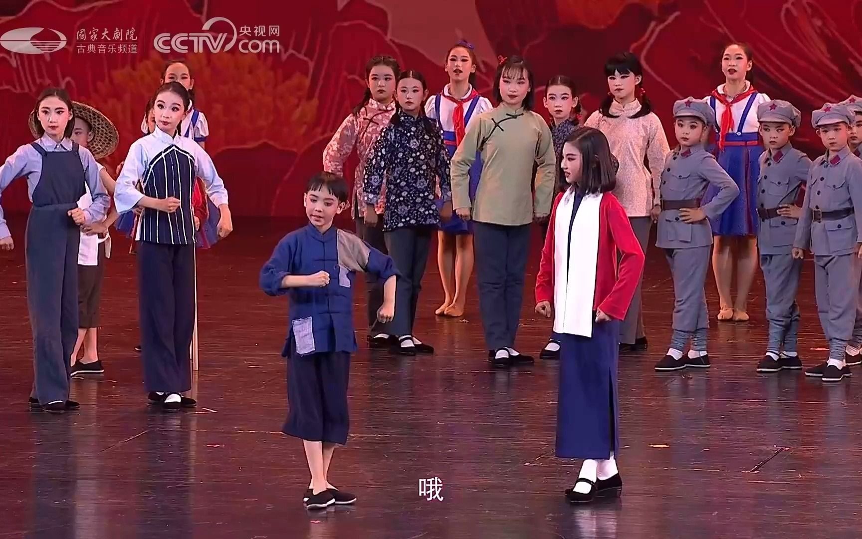 国家大剧院京剧《尹家川》演出