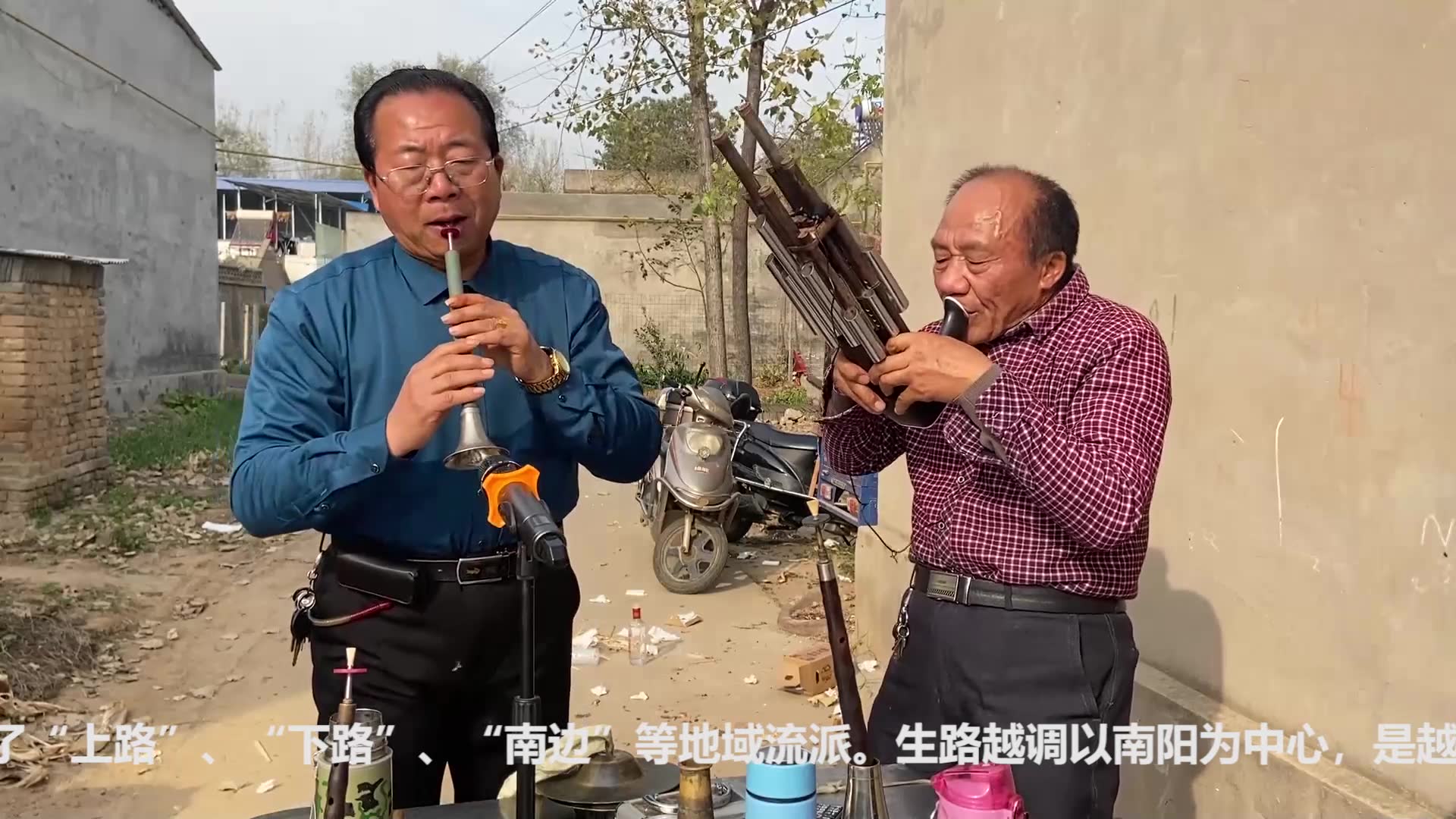 唢呐高手演奏《河南越调》，传统曲牌联奏，会吹的人越来越少！
