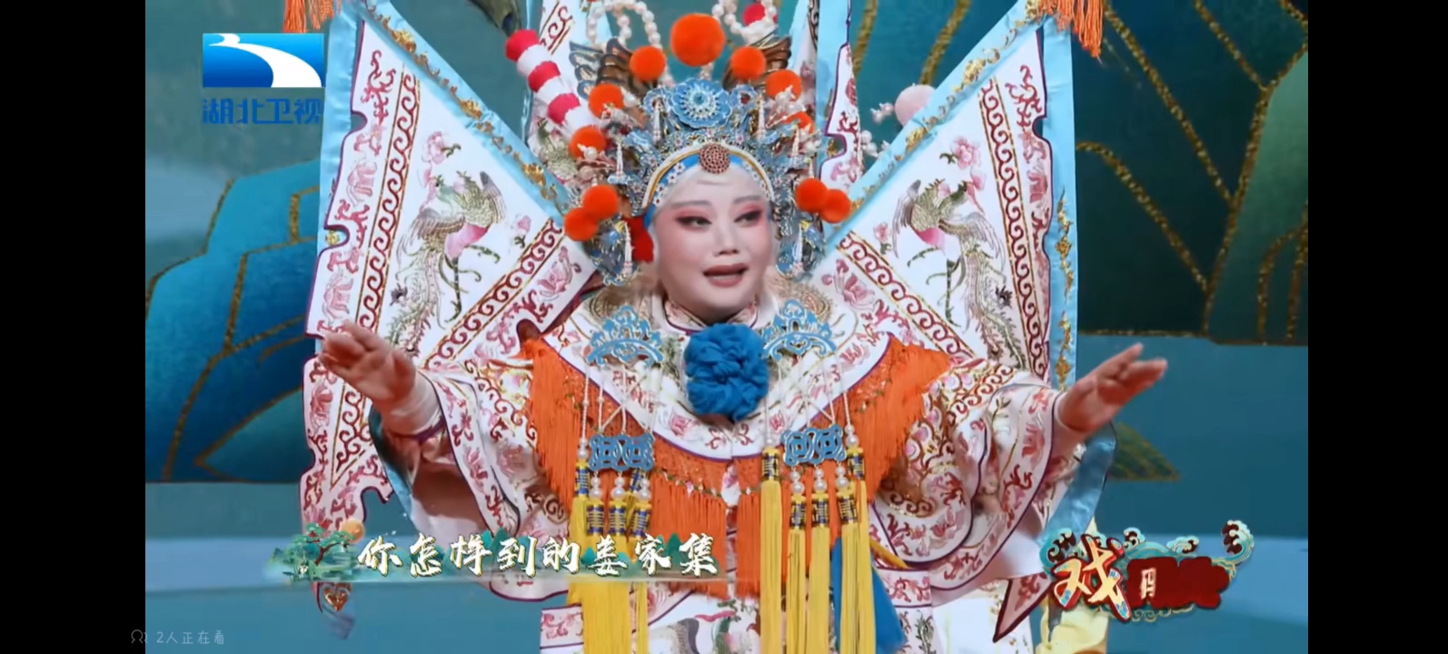 豫剧《对花枪》谢彦巧青衣大会选段