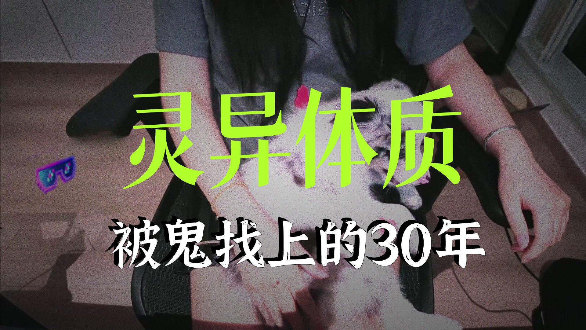 【灵异密档】大人山. 鬼故事合集 灵异故事 诡谈 恐怖故事 惊悚故事 网友讲述 睡前故事 真实 奇闻异事 猎奇 亲身经历