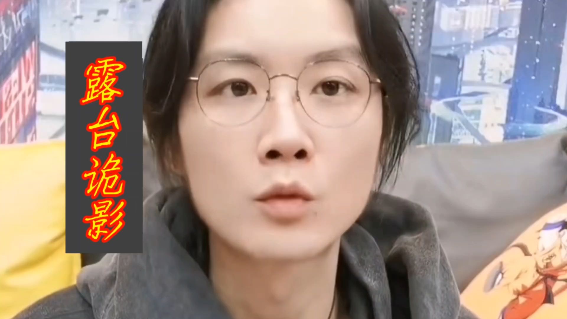 民间故事《时间错乱》城中村监控拍到的诡异黑影