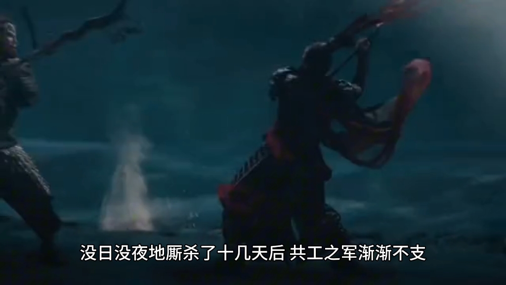 民间故事《共工怒触不周山》神话传说
