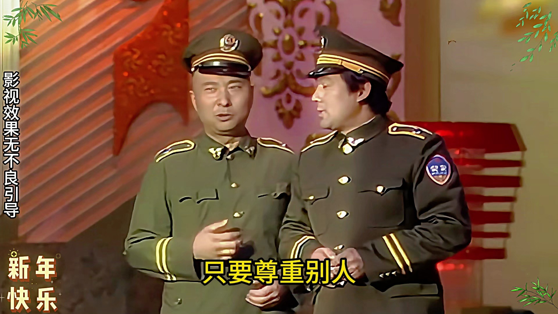 小品《说事儿》：以前的小品台词有多猛