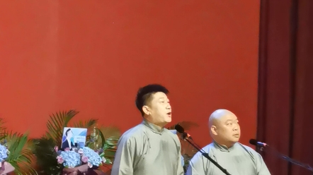 相声《我的江湖》张鹤伦郎鹤炎专场
