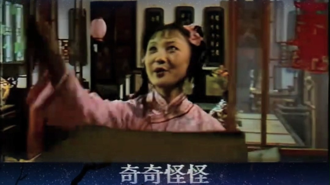 黄梅戏《半把剪刀》片头曲 李文 演唱
