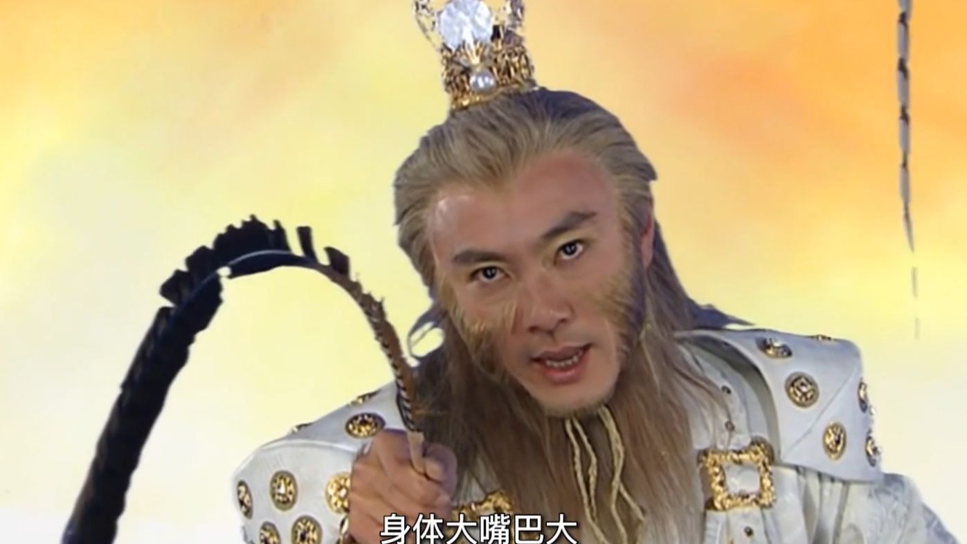 民间故事《孙悟空大闹天宫》