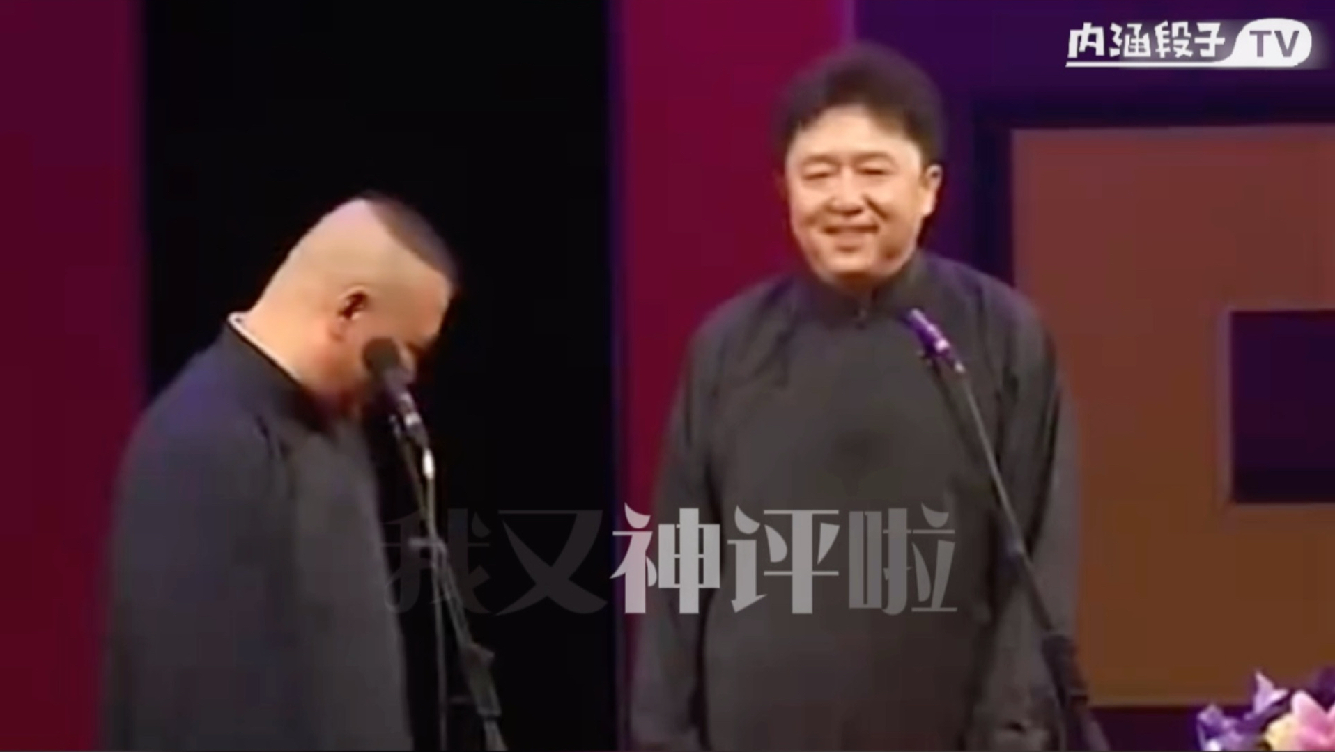 相声《郭德纲》于谦反杀经典包袱