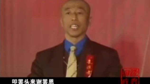 评剧《打龙袍》经典唱段