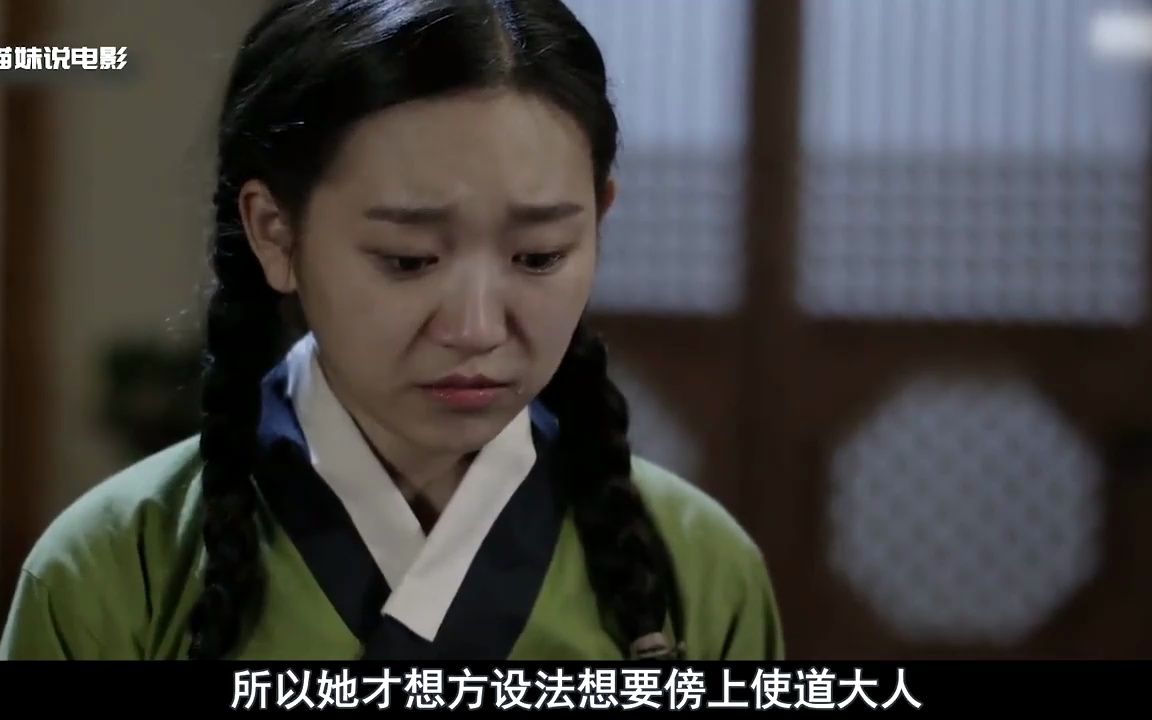 民间故事《怨女成鬼》韩国搞笑爱情喜剧