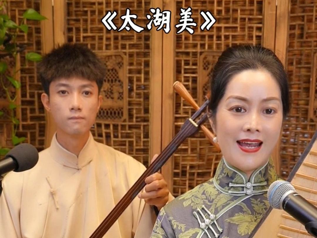 京剧《太湖山》经典剧目