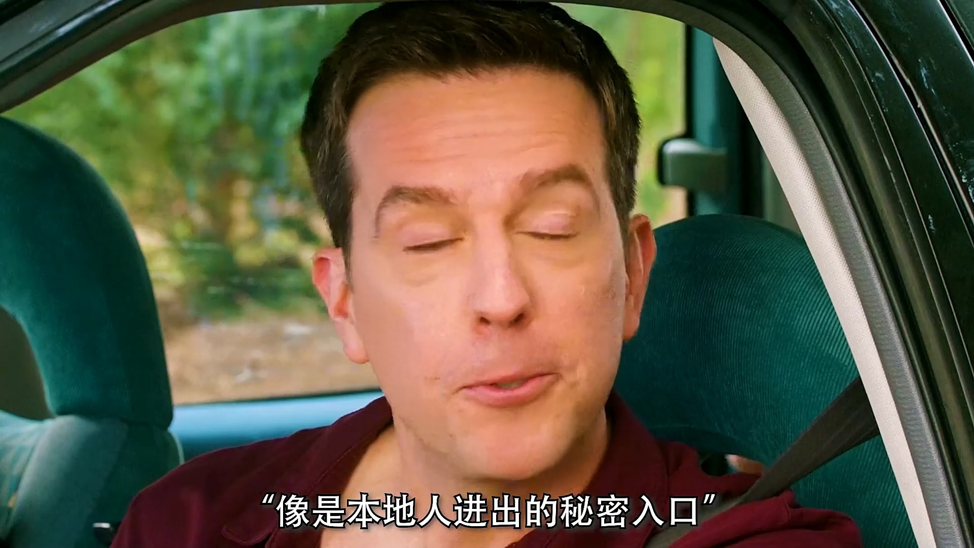 小品《倒霉的一天》爆笑公路喜剧