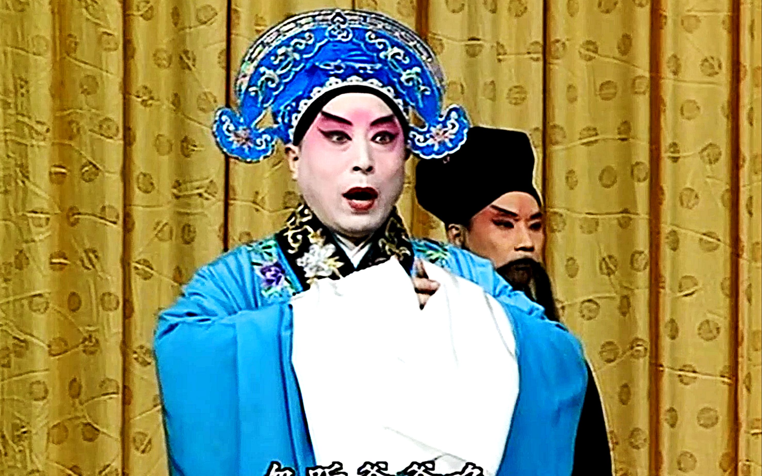 京剧《一元钱》经典选段