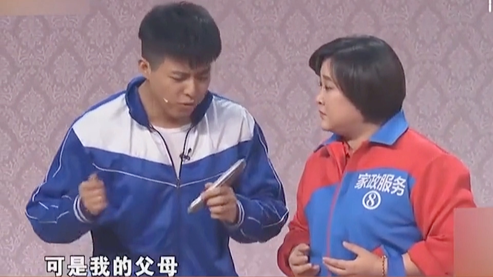 保洁员贾玲被迫演家长，不说中文非要飙英语（二）
